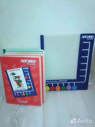 Логико малыш