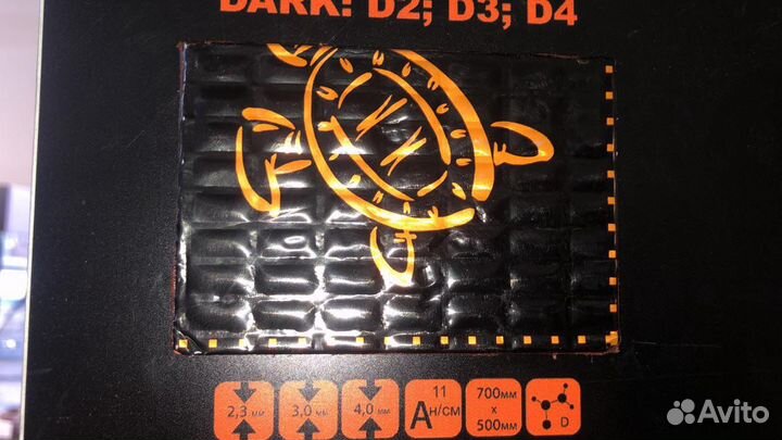 Шумоизоляция автомобиля