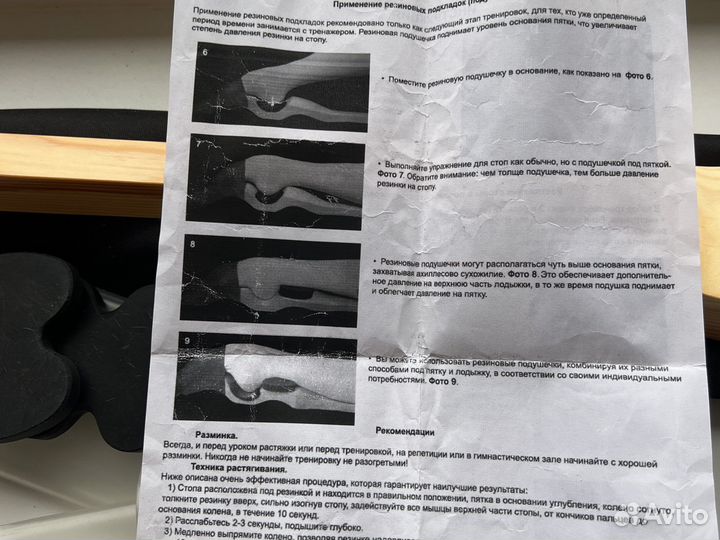 Станок для балета