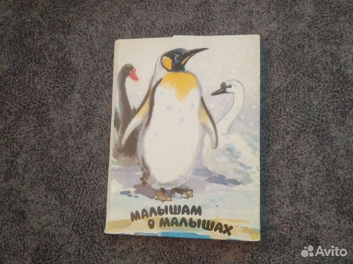 Наборы открыток СССР