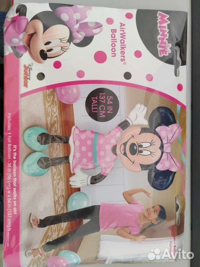 Воздушный ходячий шар Минни Маус 137 см