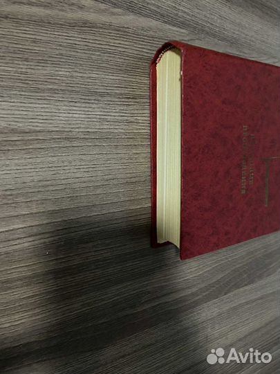 Замятин. Избранные произведения