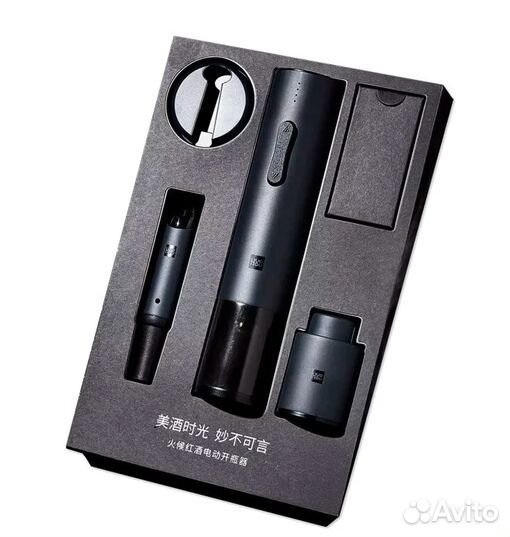Электрический штопор Xiaomi Huo Hou Сorkscrew Set