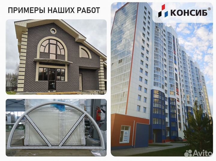 Пластиковые окна под заказ