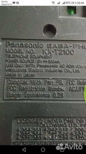 Автоответчик на микрокассетах