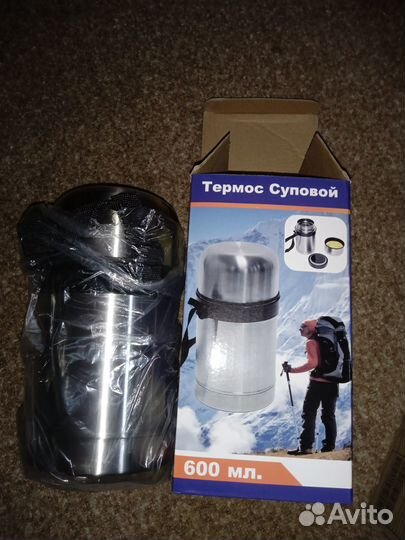 Термос металлический новый