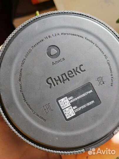 Яндекс станция Мини Плюс