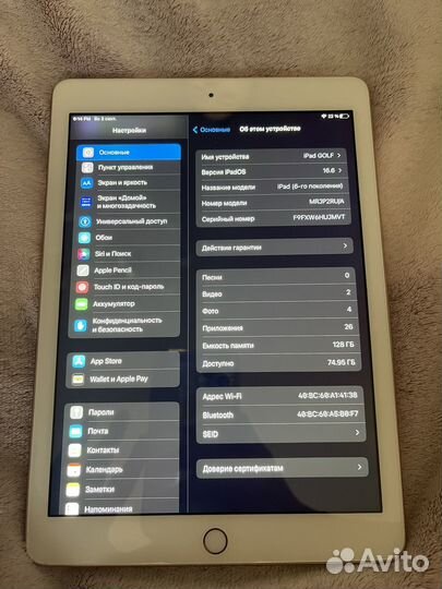 iPad 6 2018 (9.7),128GB