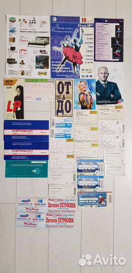 Билеты Автографы Программки Икеа