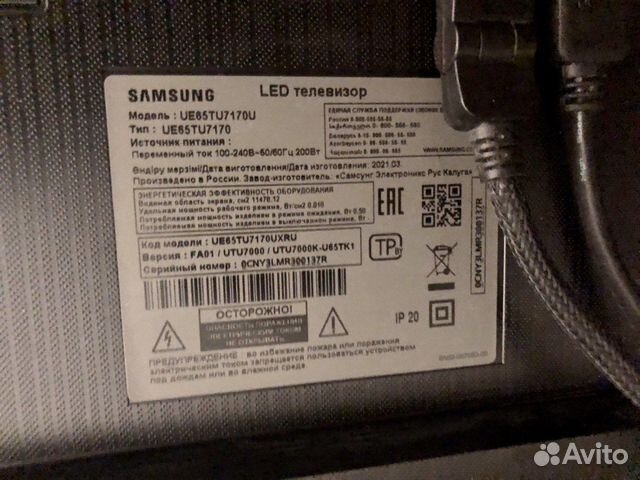 65 Телевизор Samsung UE65TU7170U, тумба в подарок