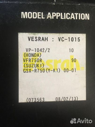 Диск сцепления vesrah VC 1015