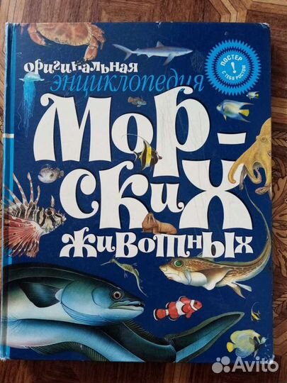 Детские книги 1