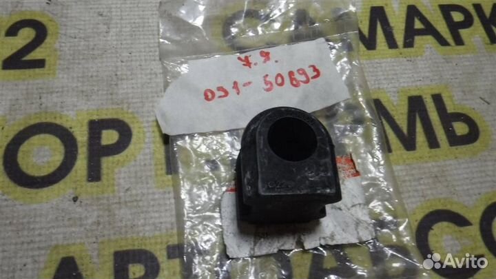 Втулка переднего стабилизатора Hyundai Elantra (H