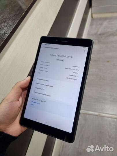 Samsung Galaxy Tab A 2/32gb