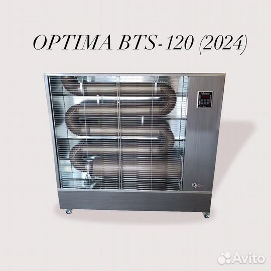 Дизельный обогреватель optima для ресторанов