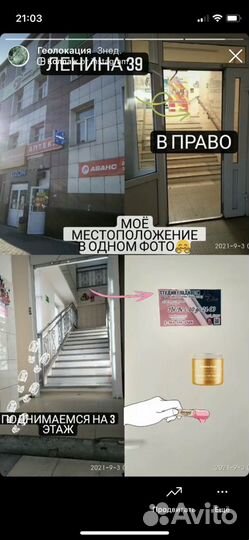 Восковая депиляция