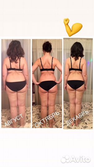 Тренер для Беременных, онлайн