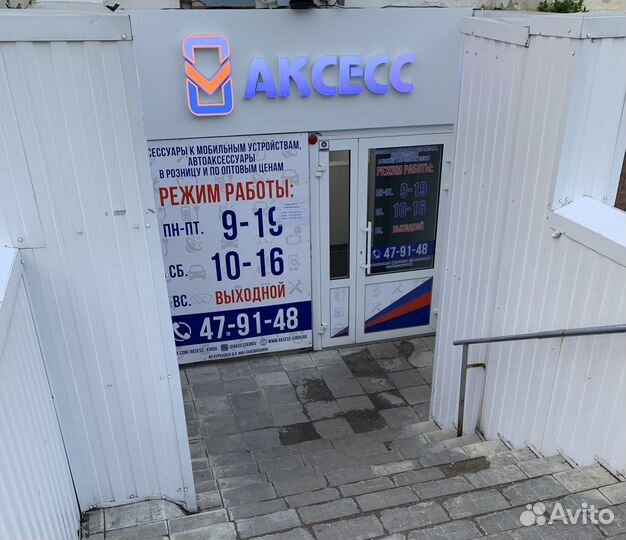 Гидрогелевая пленка на любой iPhone/Android