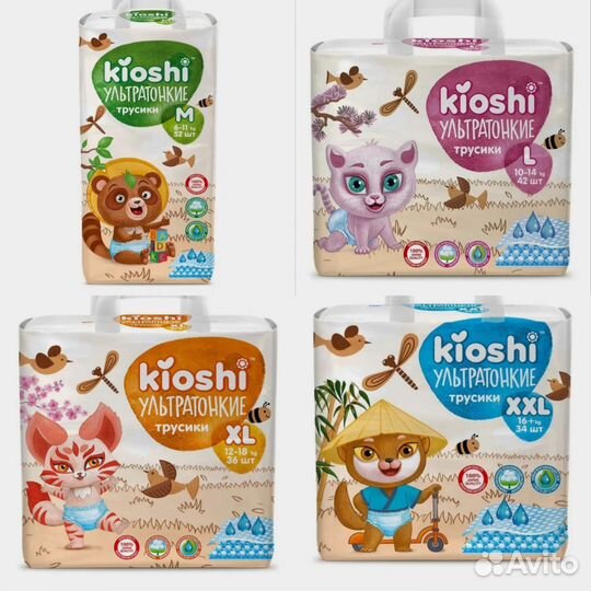 Подгузники трусики kioshi Ультратонкие M,L,XL,XXL