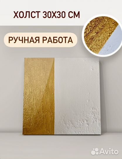 Картины для интерьера