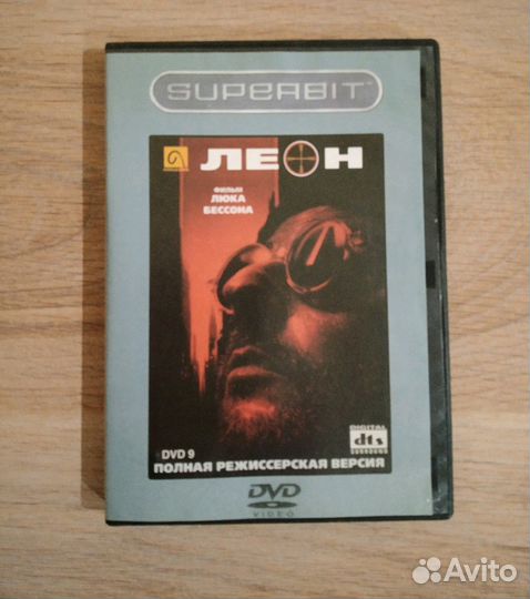 DVD диски с фильмами