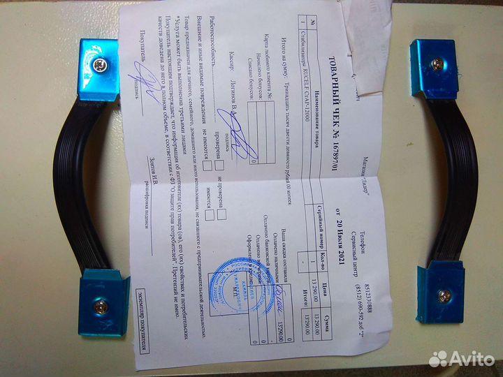 Стабилизатор напряжения 12 кВт бу