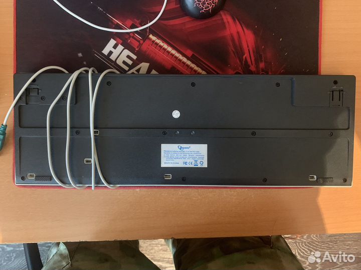 Клавиатура