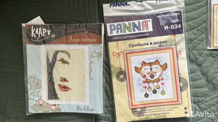 Наборы для вышивания крестиком - 2 шт