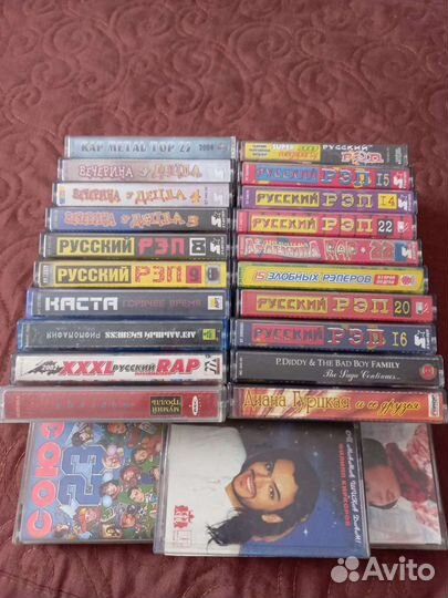 Аудиокассеты