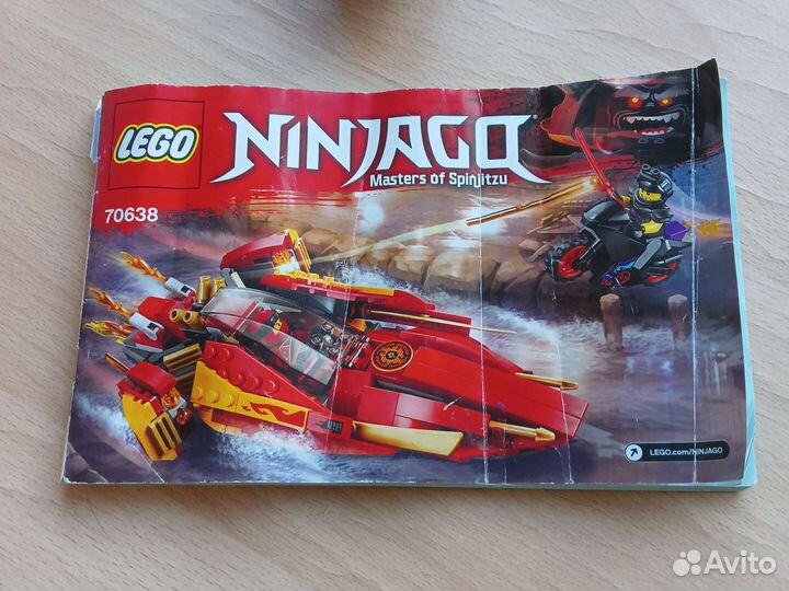 Lego Ninjago #70638 Оригинал