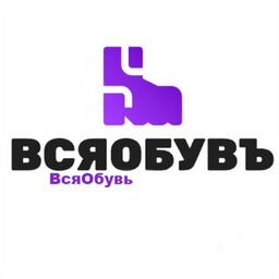 ВсяОбувь.ру