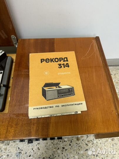 Радиоприемник радиола Рекорд-314 СССР