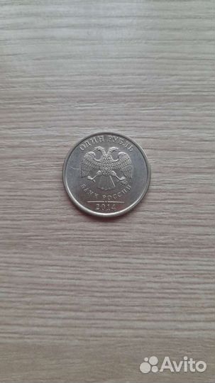 Монеты с буквой Р 2014года