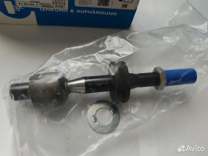 Тяга рулевая левая/правая BMW E39