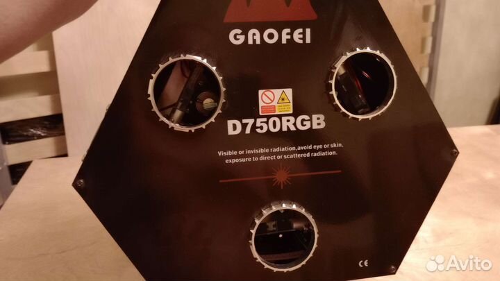 Осветительный прибор