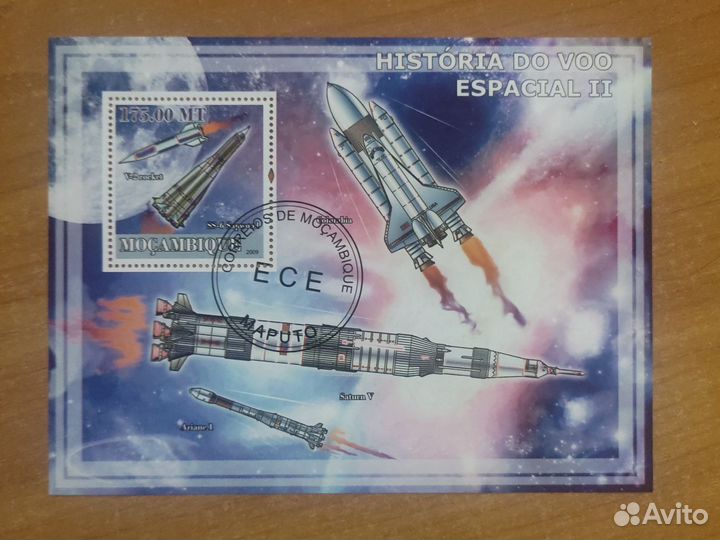 Почтовые марки по теме Космос 4