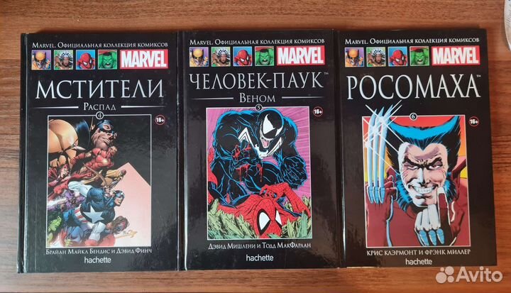 Marvel комиксы