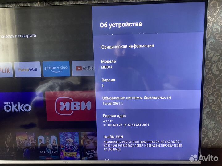 Xiaomi mi box s