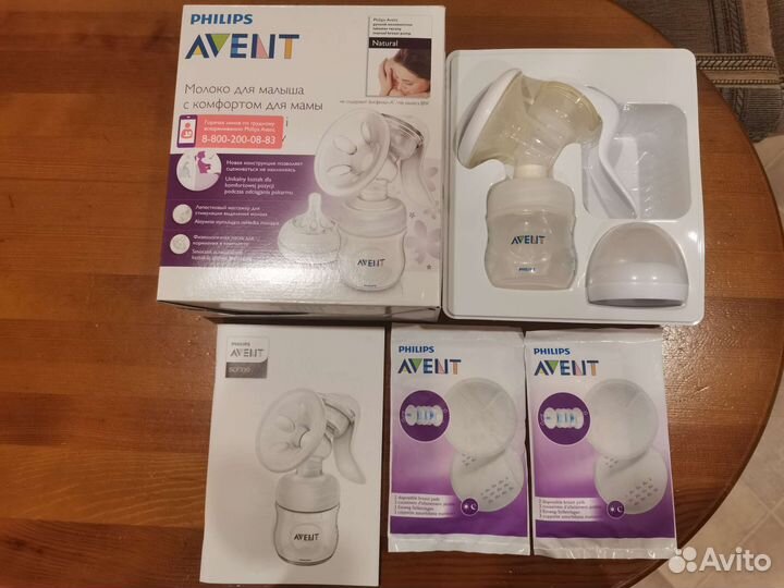 Молокоотсос avent ручной
