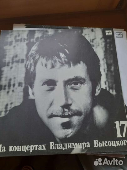 Пластинки Владимир Высоцкий