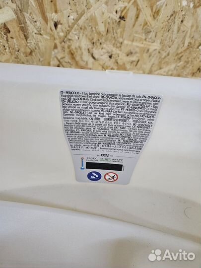 Ванночка для малыша