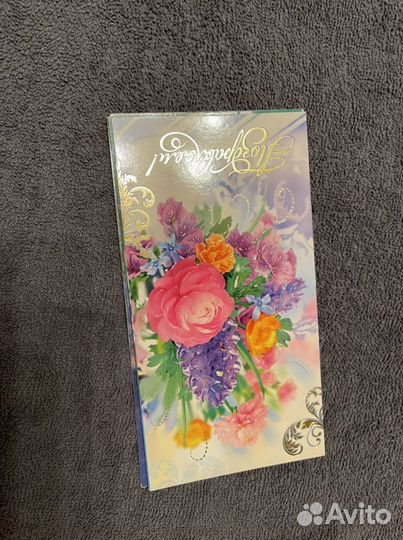 Художественные открытки с маркой