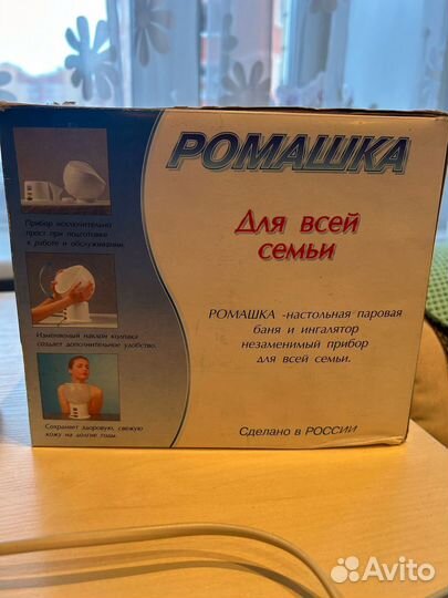 Настольная паровая баня и ингалятор