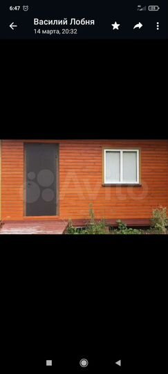 Участок 11 сот. (СНТ, ДНП)