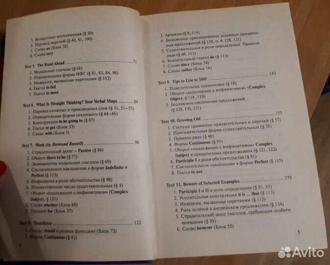 Учебники по переводу англ