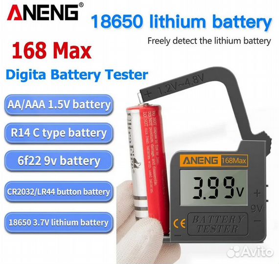 Цифровой тестер батареи, аккумулятора