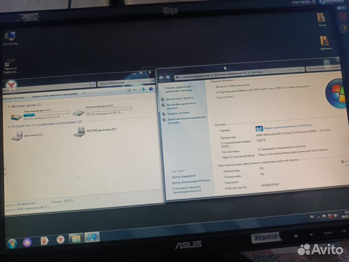 Компьютер в сборе