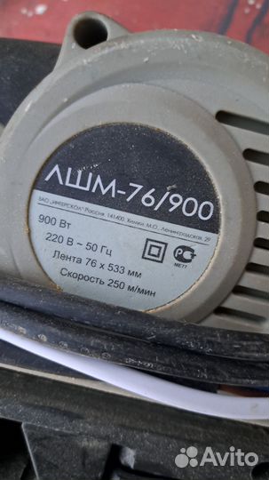 Электрорубанок