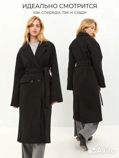 Пальто женское демисезонное