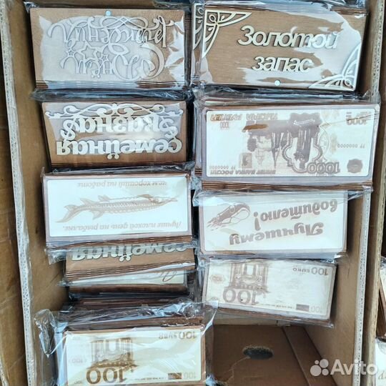 Конверт для денег из фанеры